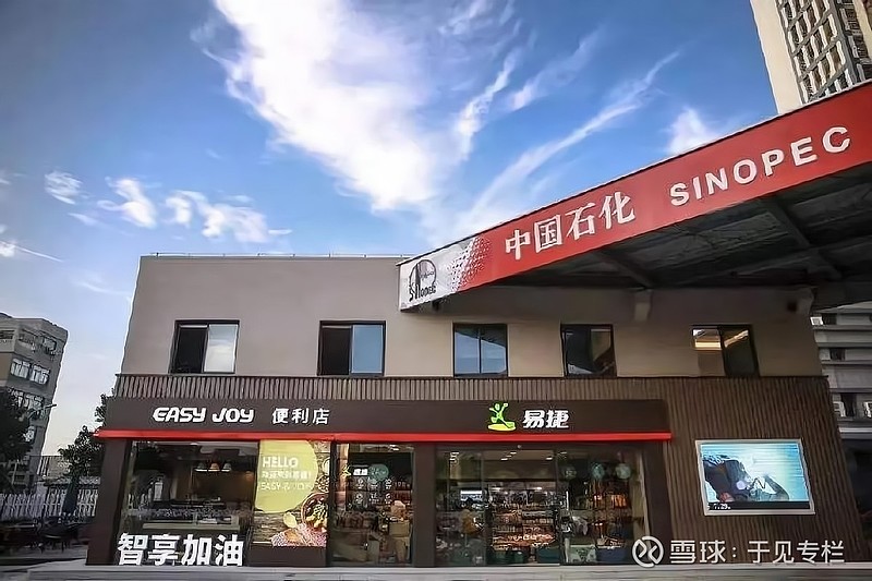 被吐槽体验差的易捷便利店，如何坐稳“便利店之王”宝座？ 编辑 | 余溯出品 | 潮起网「加盟指南」在全国便利店版图中，一个耐人寻味的现象长期 ...