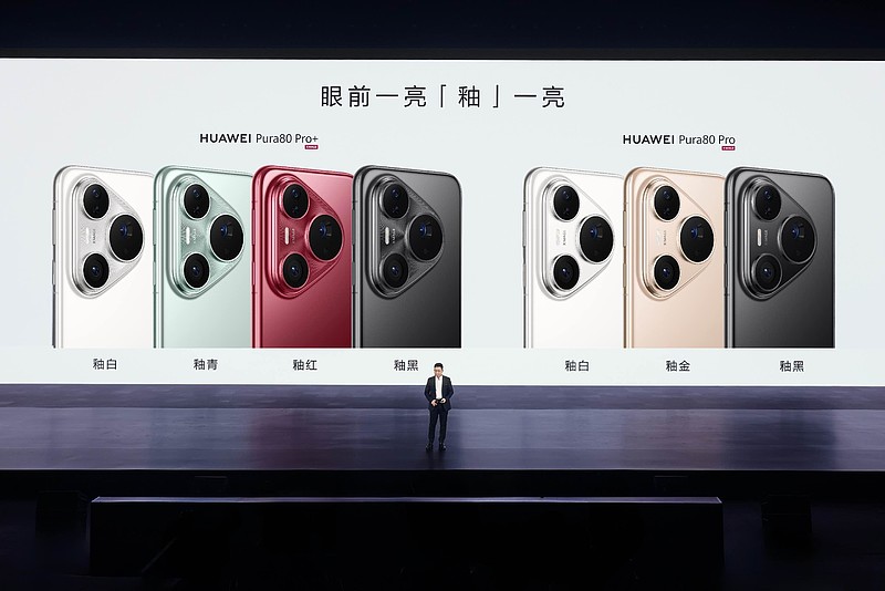 HUAWEI Pura 80 Ultra：一英寸超高动态主摄，探索五彩斑斓的夜-锋巢网