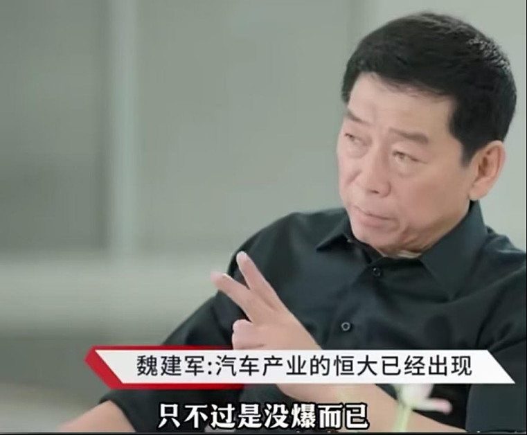透析中国新能源汽车恒大论 文/刘工昌5月23日消息,新浪财经CEO邓庆旭第三次采访了长城董事长魏建军,他称“我们中国的汽车产业这个产业安全,会 ...