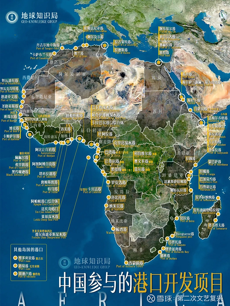 **非洲资源与基建现状及cn布局**:非洲拥有约全球1/3的矿产资源