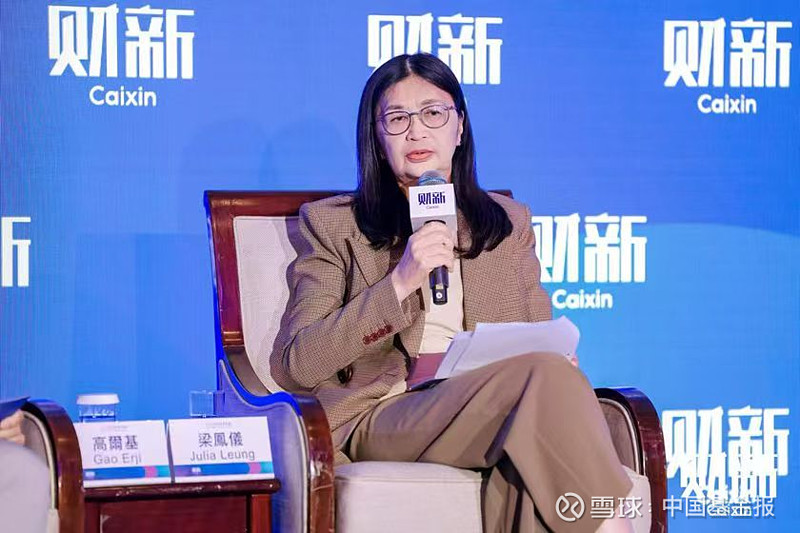 香港证监会梁凤仪重磅发声! 【导读】香港证监会行政总裁梁凤仪:以“一盾三箭”的策略把握重大变局下的时代新机遇 中国基金报记者 郭玟君 6月13 ...