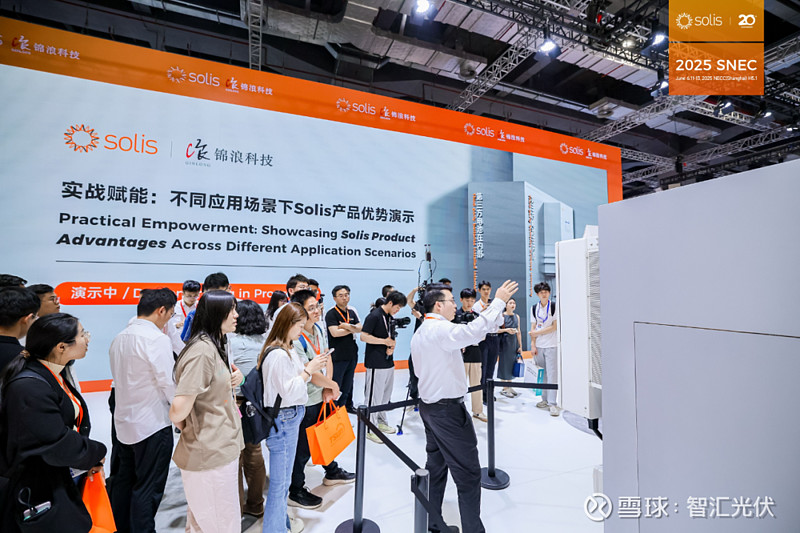 全球见证,人潮涌动!锦浪新品闪耀上海SNEC 2025年6月11日,锦浪Solis隆重亮相第十八届(2025)国际太阳能光伏与智慧能源(上海 ...