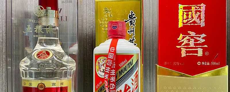 当大家都在说白酒低估时… 周五的白酒下跌,然后这两天引起雪球讨论白酒的话题以及建仓或加仓买入白酒的话题,至少看了5-10个大V在热议白酒 ...