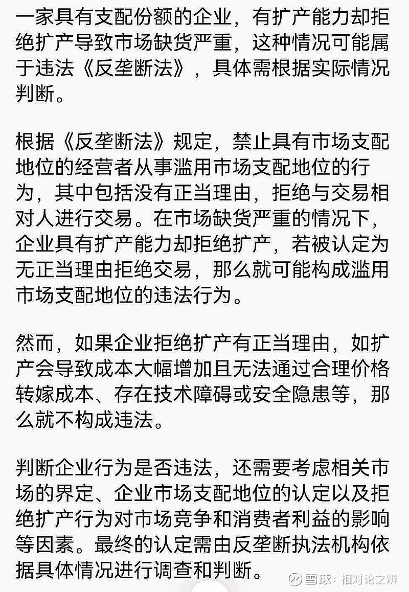 交易的不可否认性指什么