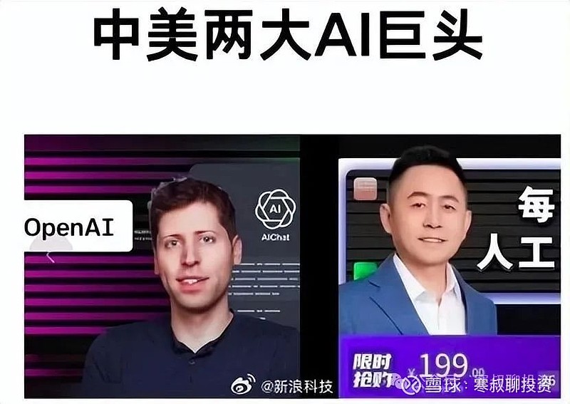 普通人如何抓住AI风口 如果AI是未来10年最重要的风口，普通人如何成为风口中的猪，从而改变人生？报AI课程、学大模型、学习AI相关前沿知识 ...