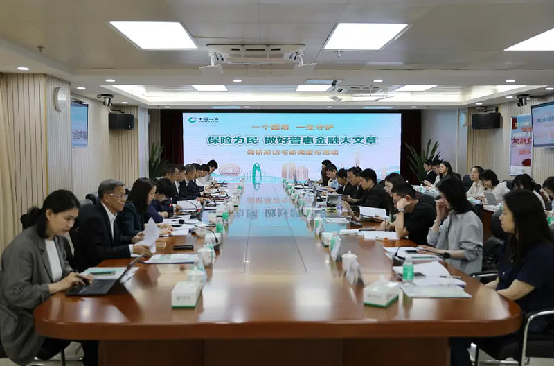 民生分红型保险可靠吗(民生保险分红型到期怎么领取)
