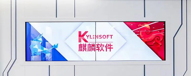 国产操作系统龙头麒麟软件拟大手笔募资30亿，一众央企朋友来捧场，阵容