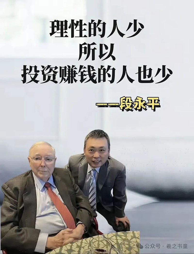 段永平：运用价值投资的16个核心细节 01 问：2006年，您花了62.01万美元请巴菲特吃饭，在您看来，您从巴菲特哪里学到了什么？ 段永平 ...