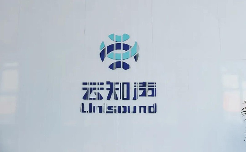 云知声开启招股:拟募资3亿 6月30日上市 商汤与润建国际是基石 雷递网 雷建平 6月20日 云知声 智能科技股份有限公司(简称:“云知声 ...