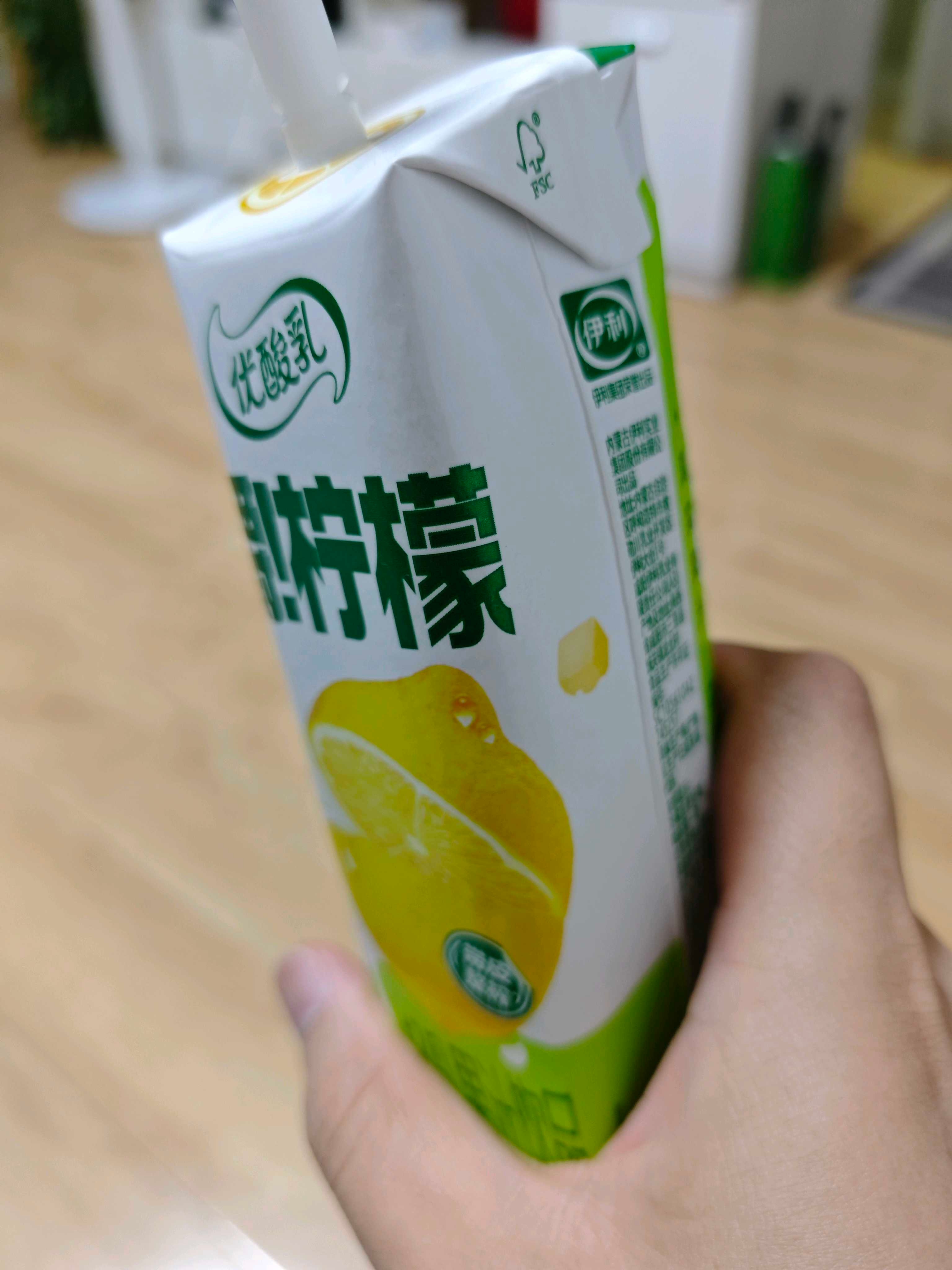 伊利新品柠檬柚子味优酸乳体验分享