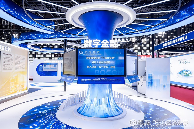 探访"2025中国国际金融展":银行"深耕"科技赋能 金融科技平台"发力"ai