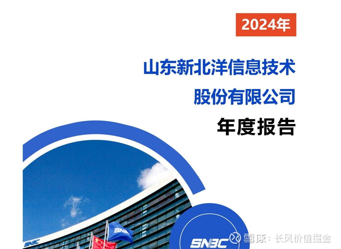 蚂蚁稳定币：海联金汇、拉卡拉、恒生电子、朗新集团，潜力谁大最近随着稳定币的横空出世，相关概念也随之躁动。先是发行稳定币的