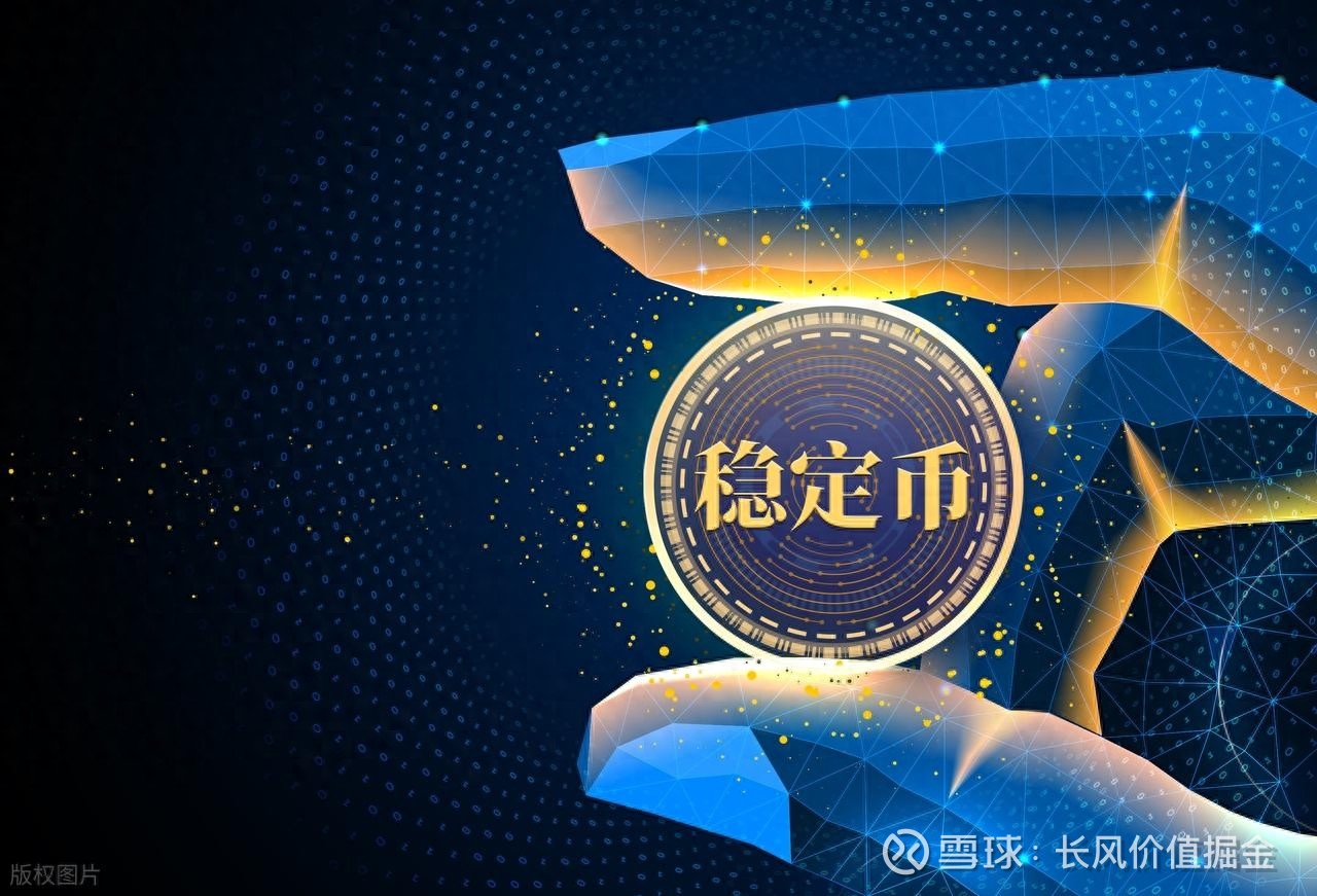 蚂蚁稳定币：海联金汇、拉卡拉、恒生电子、朗新集团，潜力谁大最近随着稳定币的横空出世，相关概念也随之躁动。先是发行稳定币的