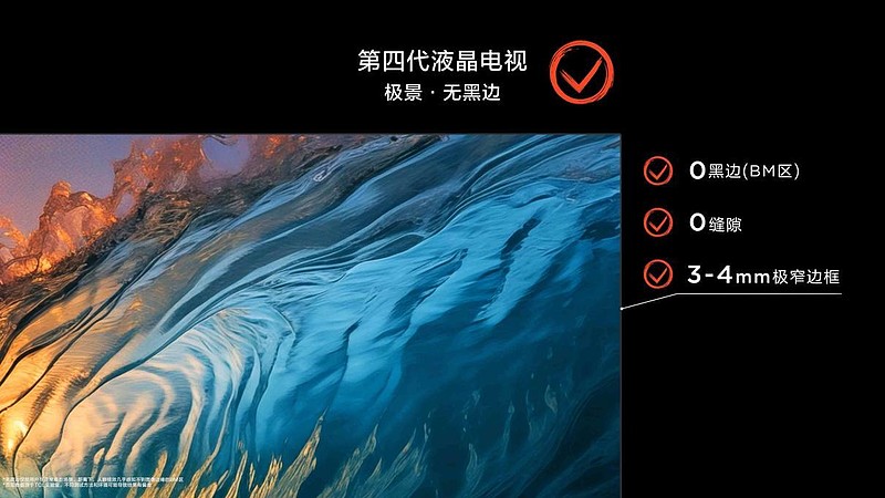 618成交额第一！TCL销量与技术齐头并进，持续扩大领先优势-锋巢网