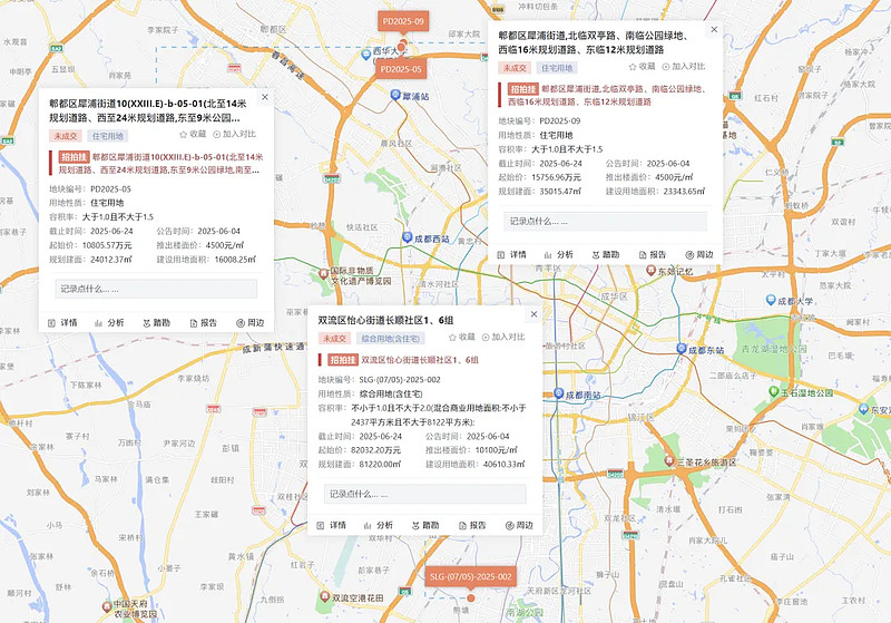 成都土拍成功出让3宗涉宅用地,收金10.89亿元 中指研究院讯:6月24日,成都再迎3宗涉宅用地出让,1宗位于双流区、2宗位于郫都区,总土地 ...