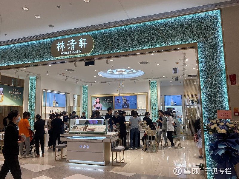 林清轩，撑得起高端国产美妆标签吗？ 编辑 | 余溯出品 | 潮起网「加盟指南」一瓶30ml的山茶花精华油售价749元，毛利率高达82.5% ...