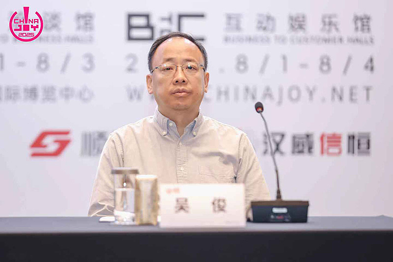 2025年第二十二届中国国际数码互动娱乐展览会（ChinaJoy）新闻发布会在沪召开，展会亮点全解析-锋巢网