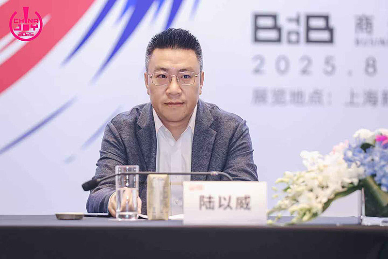 2025年第二十二届中国国际数码互动娱乐展览会（ChinaJoy）新闻发布会在沪召开，展会亮点全解析-锋巢网