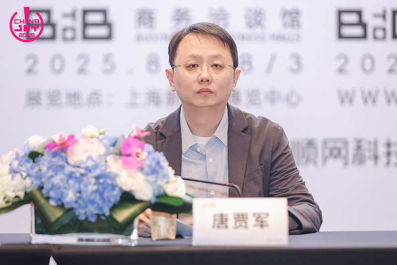 2025年第二十二届中国国际数码互动娱乐展览会（ChinaJoy）新闻发布会在沪召开，展会亮点全解析-锋巢网