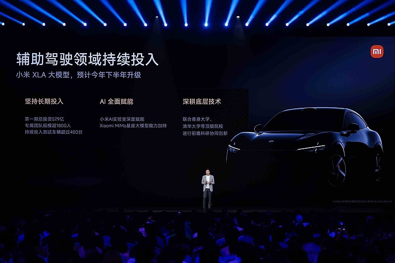 售价25.35万元起！「豪华高性能SUV」小米YU7正式上市，为时代精英打造的先进SUV-锋巢网