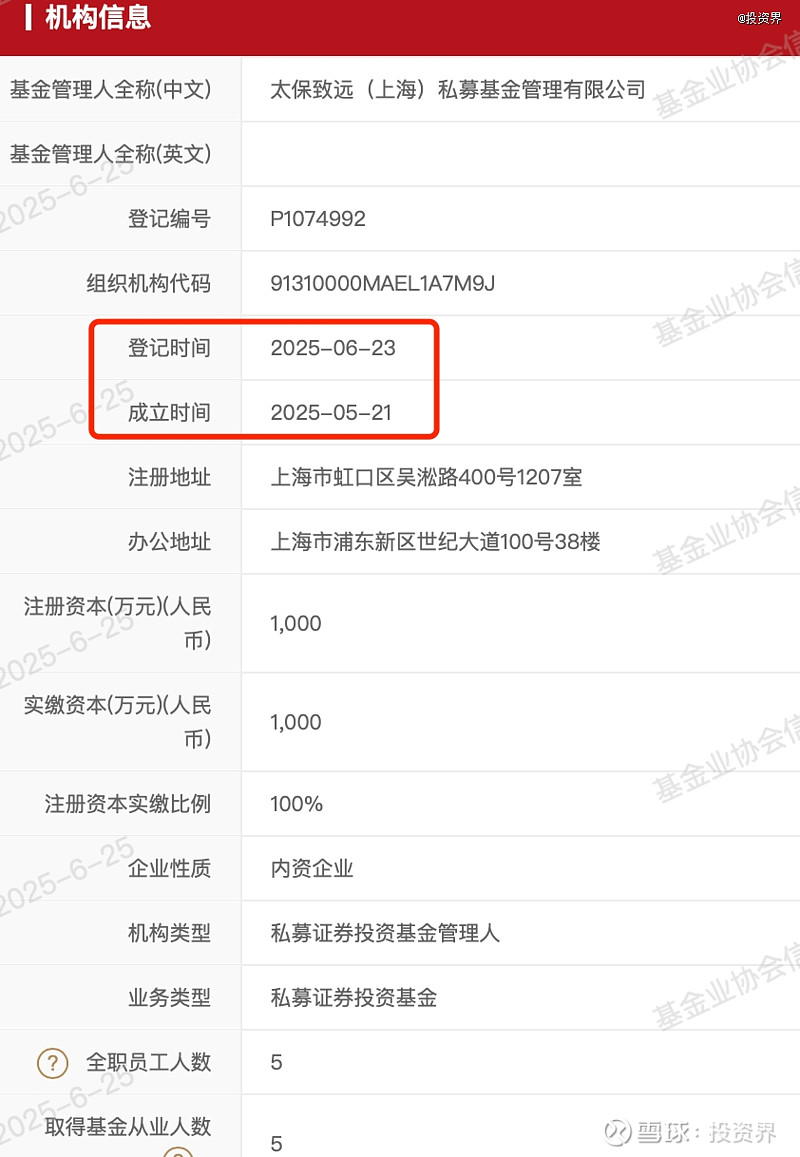 共筑资本市场清朗生态 为中小投资爱体育- 爱体育官方网站- 爱体育APP下载者权益保驾护航