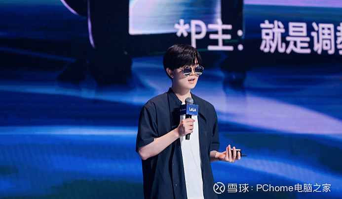 哔哩哔哩举办16周年庆,15年以上老用户留存率90% 2025年6月26日, 哔哩哔哩 迎来16周年庆。 B站 董事长兼CEO陈睿在以“每一种 ...