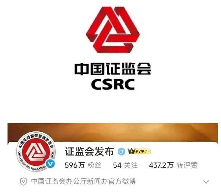 多位网友说证件会换新logo了。新的明显更好看。上面是老logo,下面是新logo - 雪球