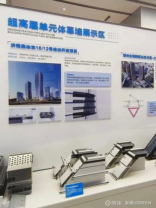 中建八局首个“绿建三星+零能耗+零碳建筑”建筑示范项目投入使用 近日,中建八局建筑科技(山东)有限公司研发展示中心项目顺利投入使用,这是中建八 ...