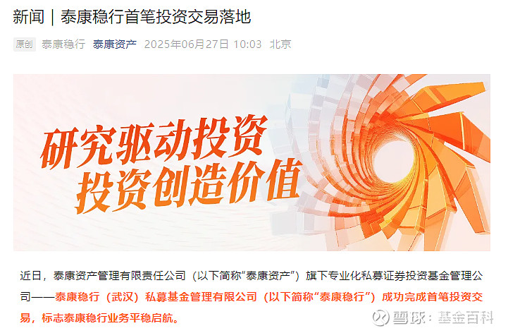 险资“接手”不动产 另类资产选配能力受考验