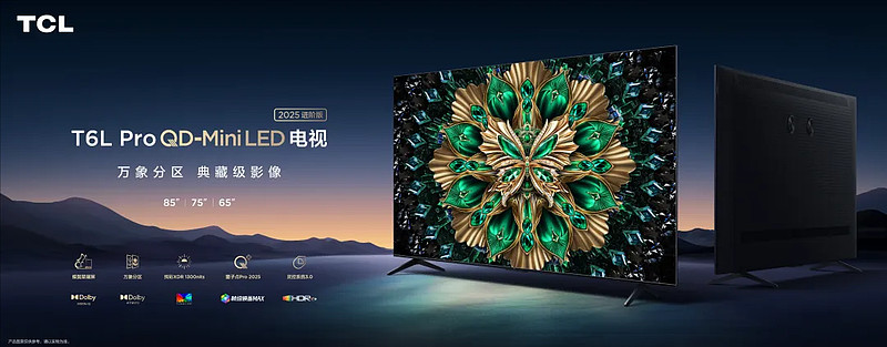 618战况揭晓，TCL又是最大赢家？-锋巢网
