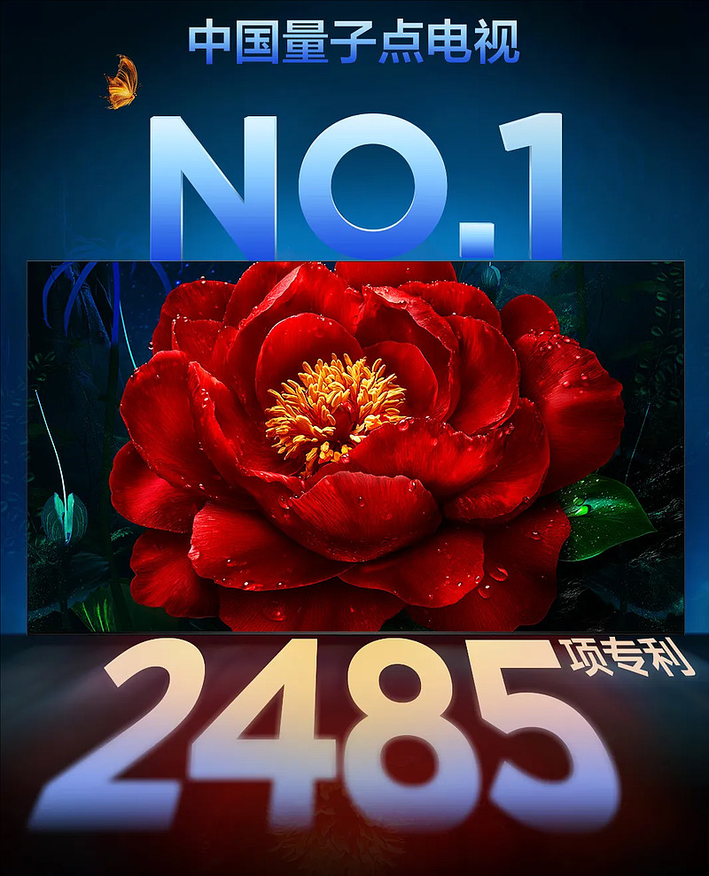618战况揭晓，TCL又是最大赢家？-锋巢网