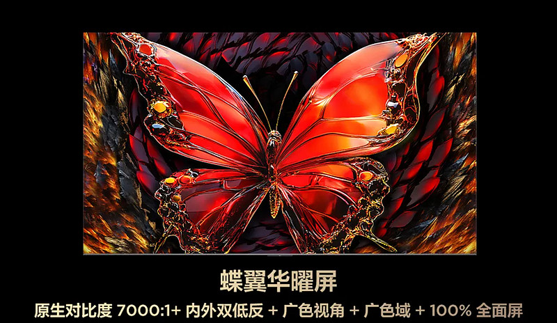 618战况揭晓，TCL又是最大赢家？-锋巢网
