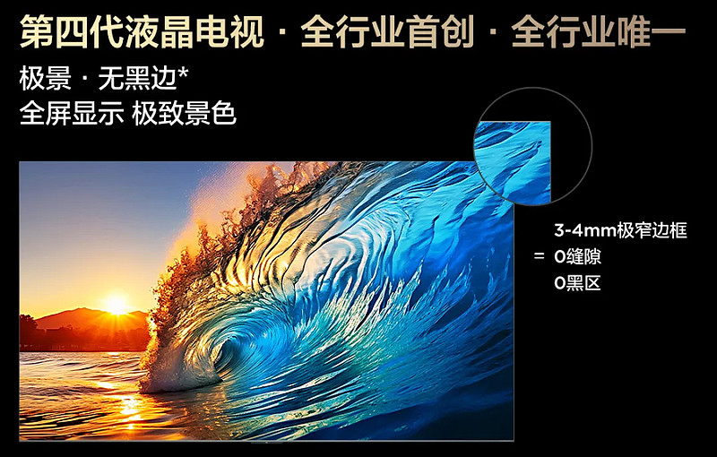 618战况揭晓，TCL又是最大赢家？-锋巢网