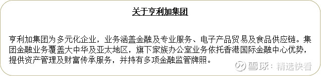 业务重整 新装上阵