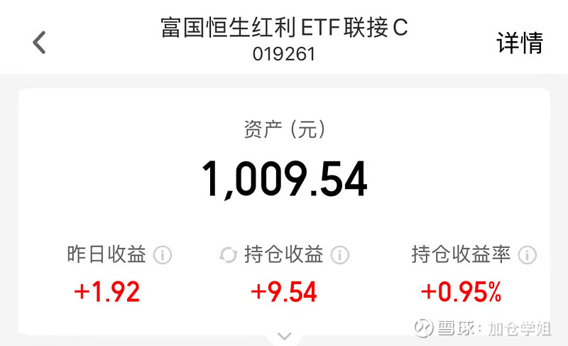 红利又又又新高！近10只银行股创年内新高，闲钱存银行不如买红利！ 优秀了呀！红利今天又又又是上涨，A股近10只银行股创年内新高，港股红利也是 ...
