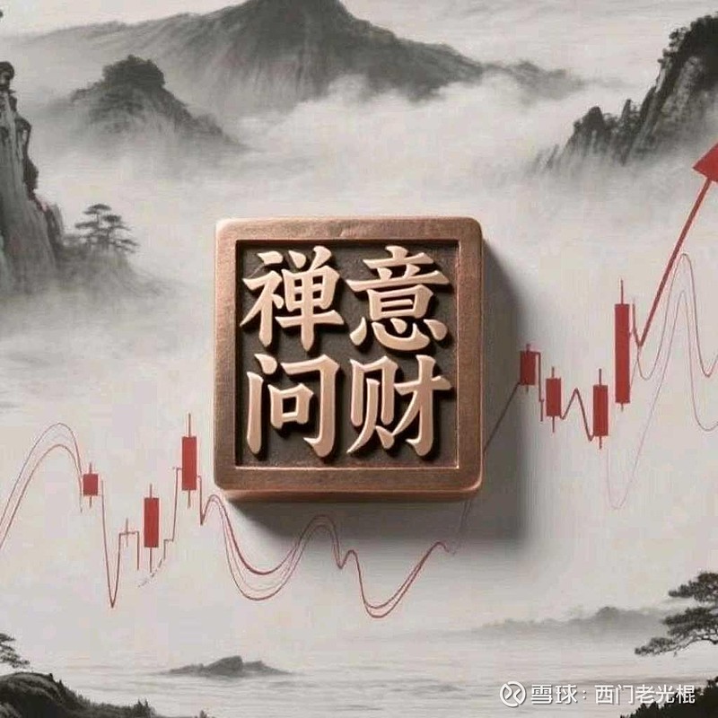 AC米兰官网-五矿资本：公司紧密围绕“产业金融、科技金融、绿色金融”