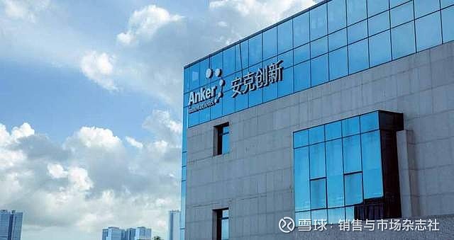 拆解出海隐形冠军安克创新的发家史与进化史 从“给世界代工”到“为世界创造”, 安克创新 靠什么崛起?阳萌( 安克创新 科技股份有限公司创始人 ...