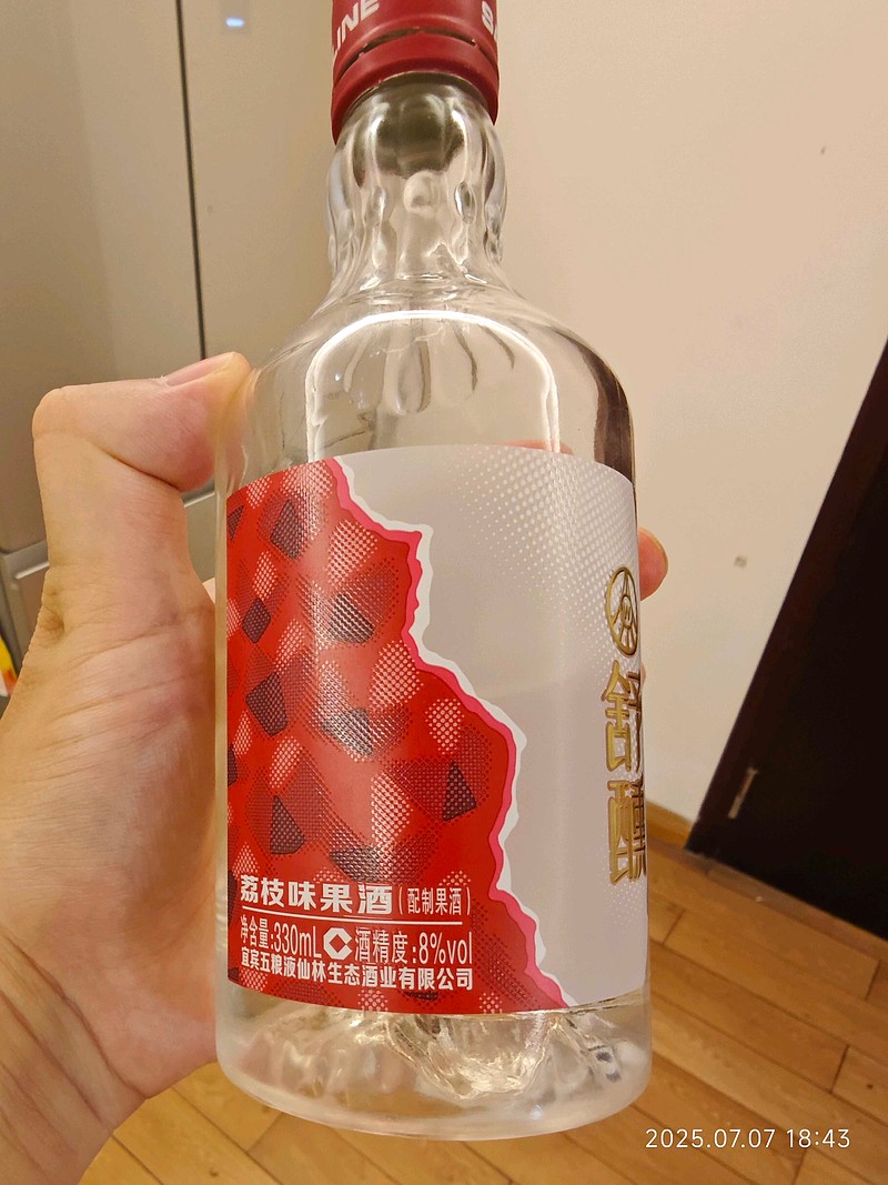 五粮液(SZ000858)$ 低度果酒，好喝。