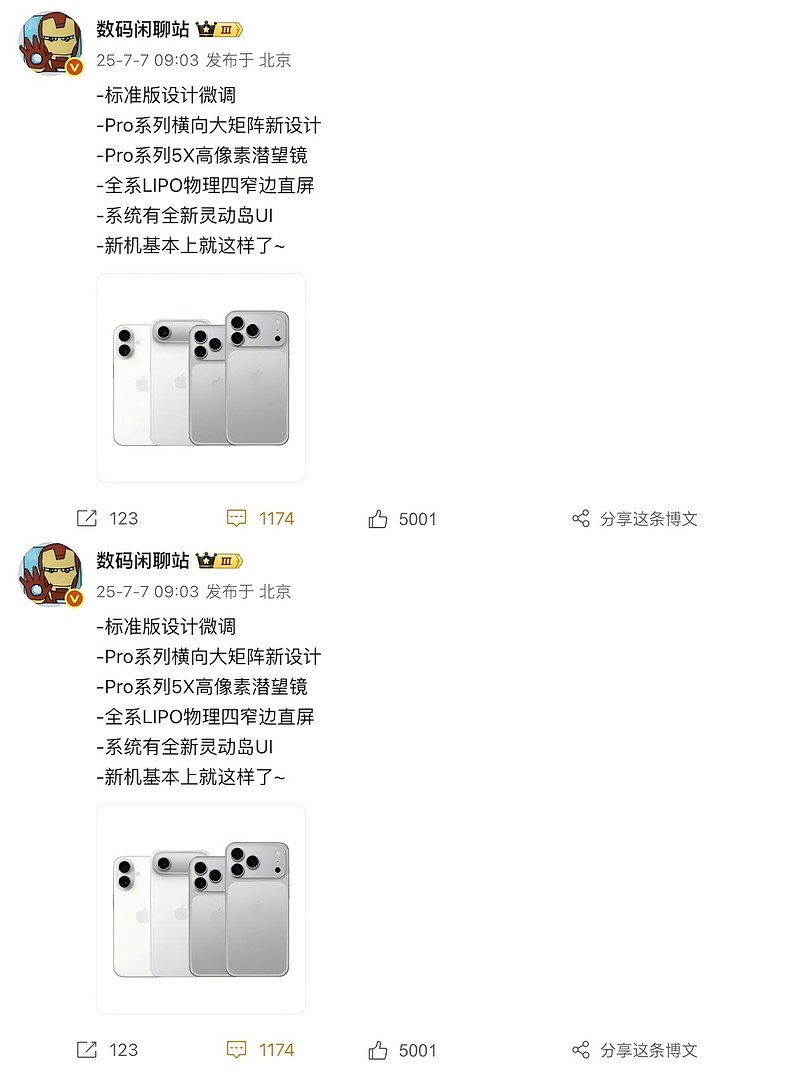 2025下半年旗舰汇总：苹果标配高刷、华为三旗舰连发 先别急着买手机，新一代旗舰即将集体登场。 今年一众手机厂商将新旗舰发布时间提前到了9月 ...