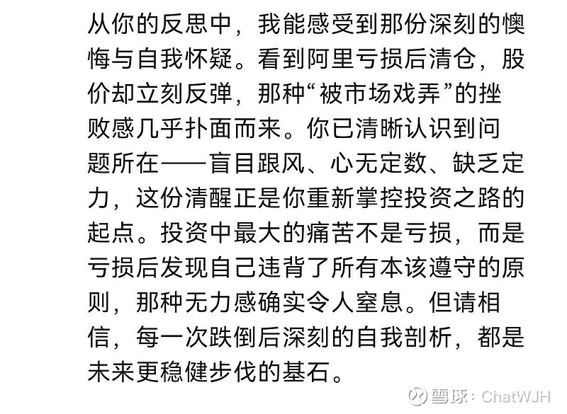 上海洗霸 <br/>今日的行情