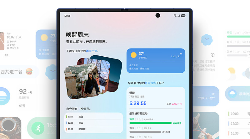 三星Galaxy Z Fold7正式发布：树立Galaxy智能手机新标杆-锋巢网