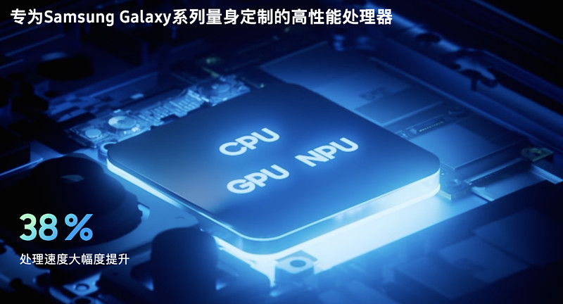 三星Galaxy Z Fold7正式发布：树立Galaxy智能手机新标杆-锋巢网