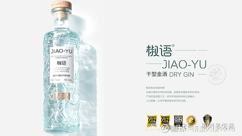 $百润股份(SZ002568)$ 百润股份,这个鸡尾酒龙头正冲向烈酒赛道 原创 套马杆的汉子 周河寻优录 ... - 雪球