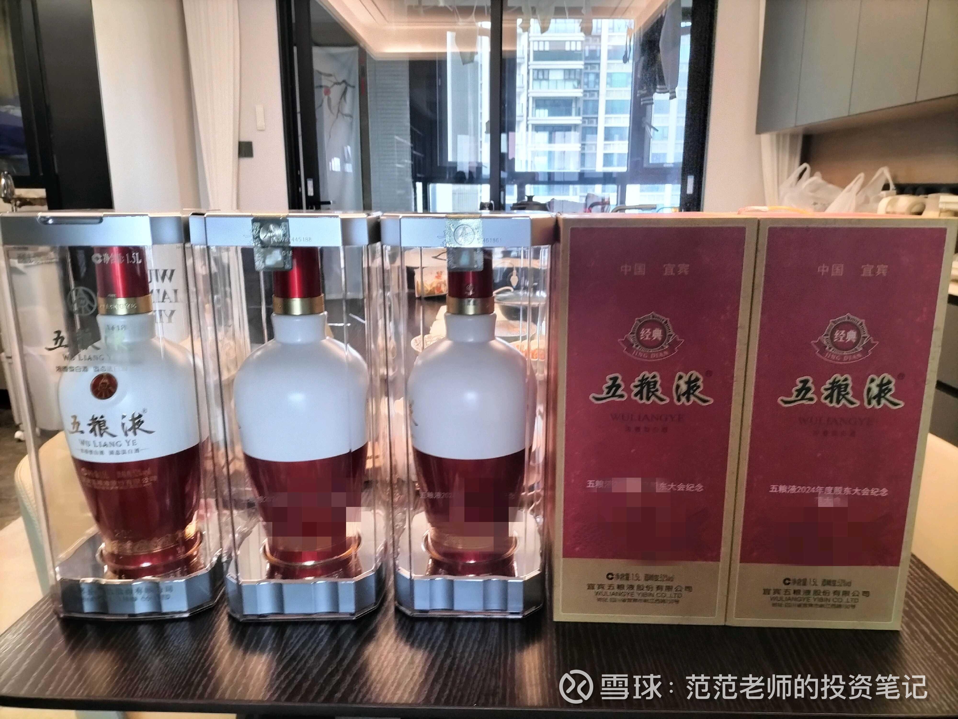 五粮液 2024年製　500ml 新作 Wuliangye UK Retour 五粮液– 500ml その他 - その他