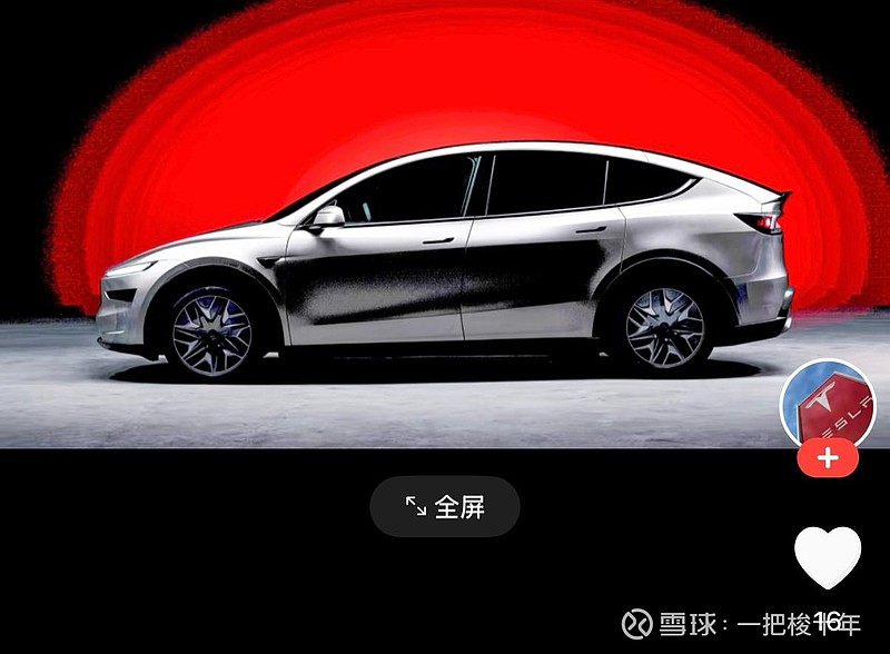 特斯拉Model Y六座的侧影到底好不好看? 看到一张图片,把官方的侧面照提高亮度,所以造型的细节就比较明显了。如果是这样的话,我觉得比五座版 ...