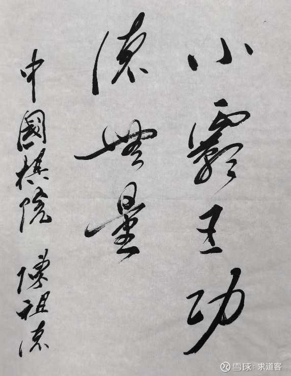 提问 / 上文配图 2