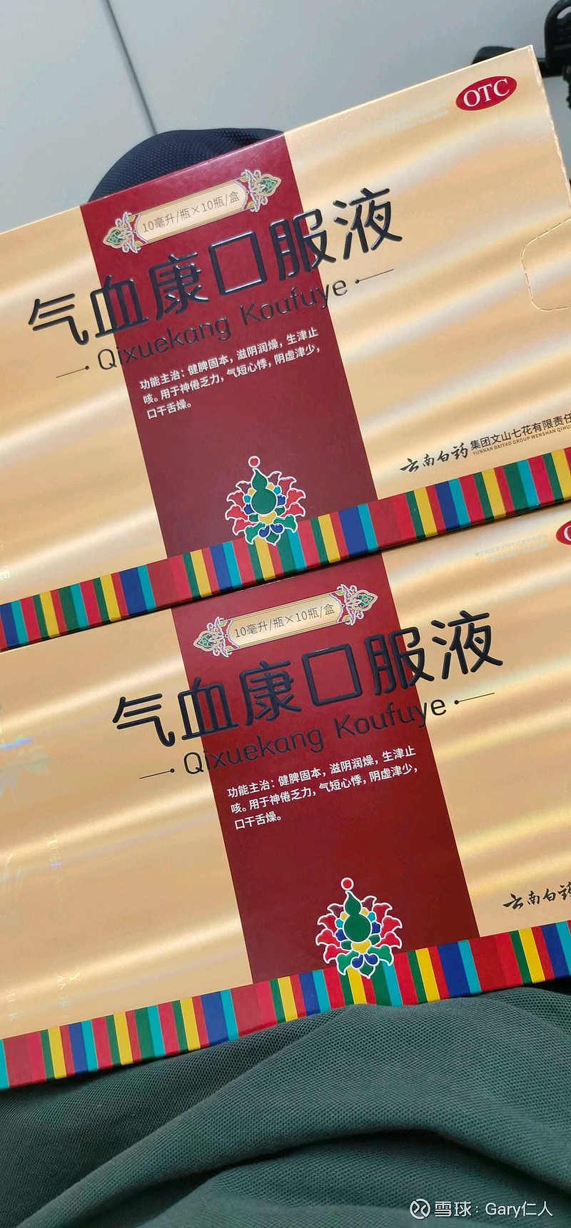 作者: