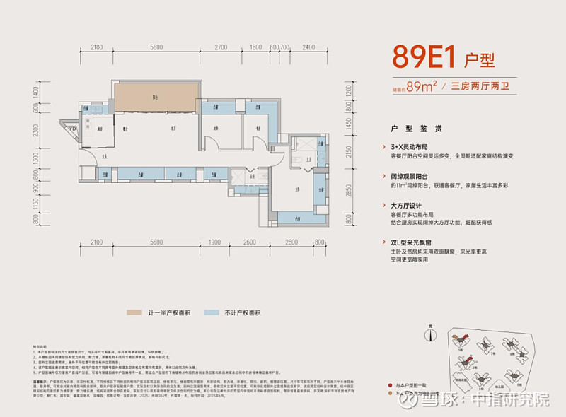 优秀项目解读:润宏城·润臻园 润宏城·润臻园位于深圳光明区凤凰街道,近国家级战略规划光明科学城。由 华润置地 与宏发集团联合开发,建面约320 ...