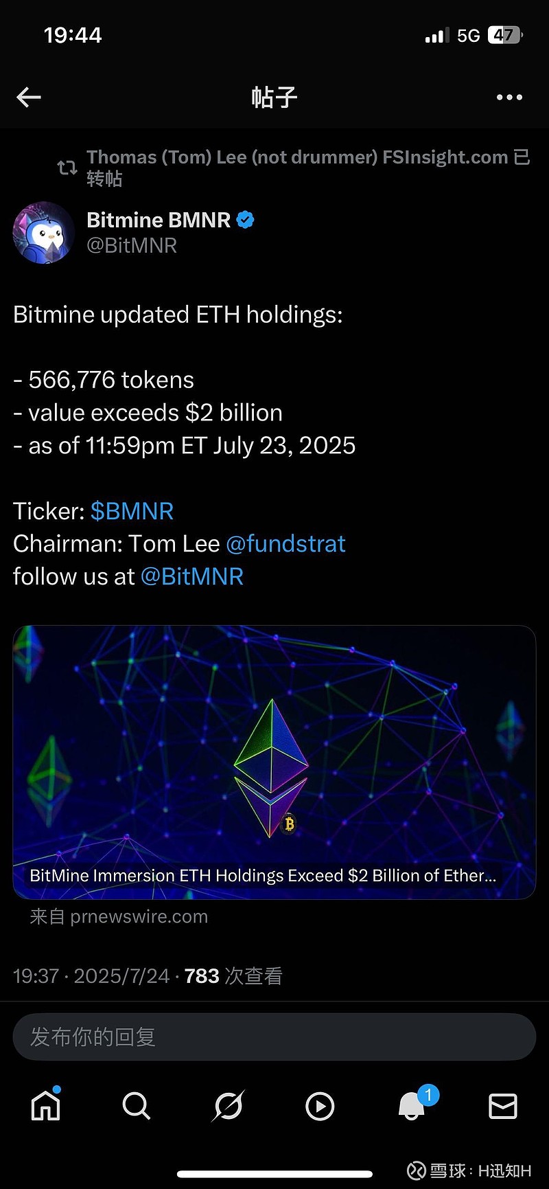 BitMine Immersion(BMNR)$ 最新持仓达到56万个eth了。eth的微策略龙头比拼已经有结果，$S...