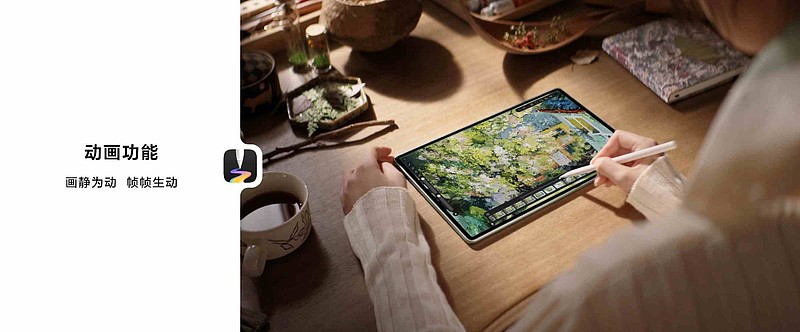 售价3999元起！全新HUAWEI MatePad Pro 12.2 英寸让生产力轻松随行-锋巢网